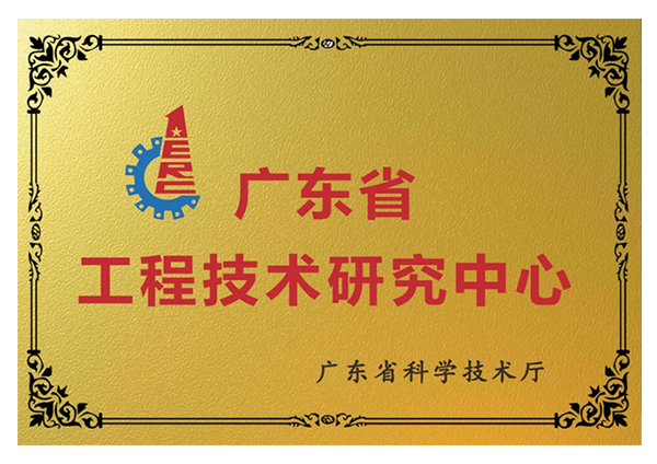 q东省工E技术研I中? /></figure>
                            </div>
                        </div>
                        <aside>
                            <p class="dot2">q东省工E技术研I中?/p>
                        </aside>
                    </li>
                
                    <li>
                        <div   id="navmtl40yu"    class="ytable">
                            <div   id="navmtl40yu"    class="ytable-cell">
                                <figure><img src=