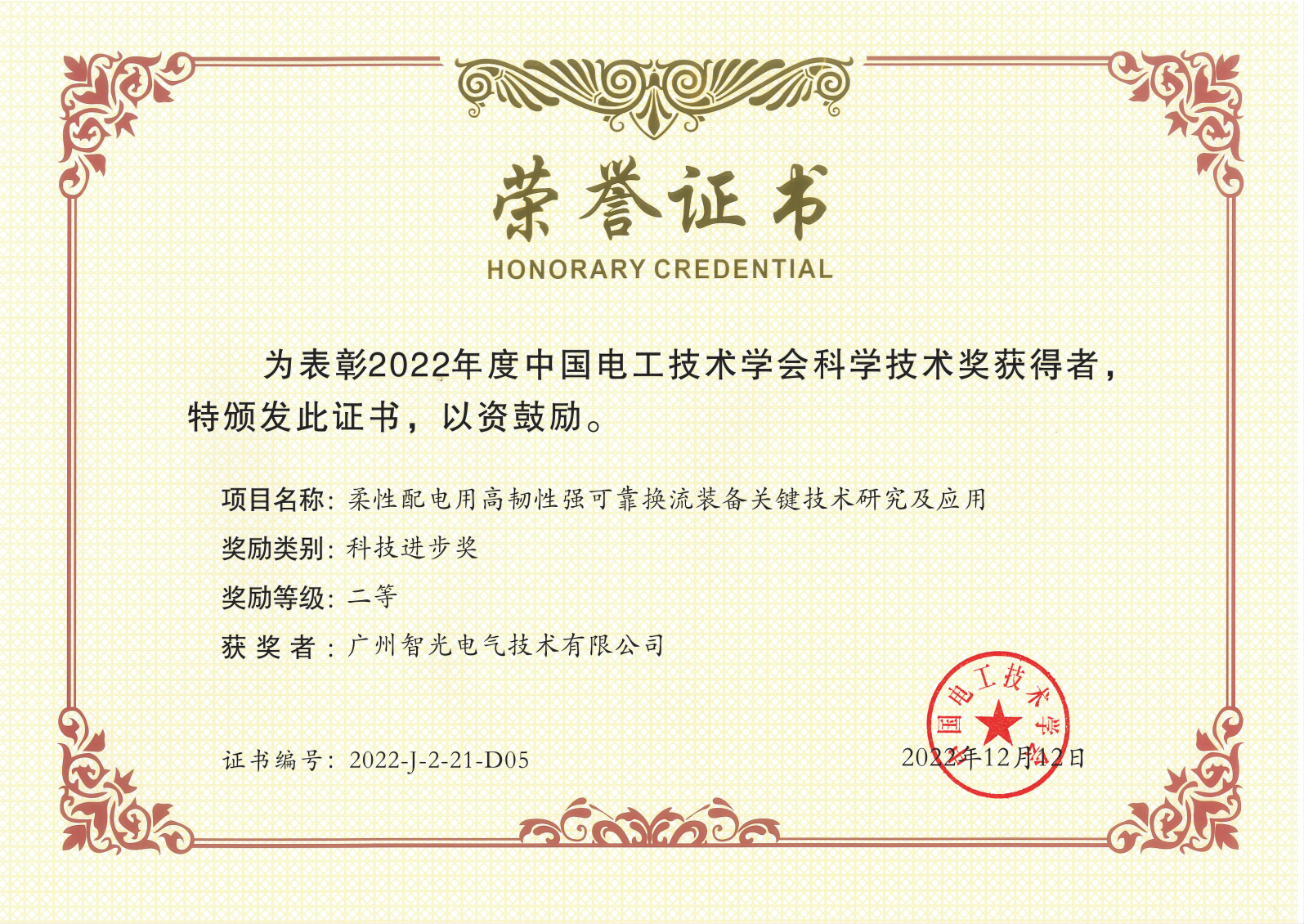 q东省知识权优势企? /></figure>
                            </div>
                        </div>
                        <aside>
                            <p class="dot2">q东省知识权优势企?/p>
                        </aside>
                    </li>
                
                    <li>
                        <div   id="navmtl40yu"    class="ytable">
                            <div   id="navmtl40yu"    class="ytable-cell">
                                <figure><img src=