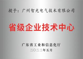 智光甉|技术——专_C企? /></figure>
                            </div>
                        </div>
                        <aside>
                            <p class="dot2">智光甉|技术——专_C企?/p>
                        </aside>
                    </li>
                
                    <li>
                        <div   id="navmtl40yu"    class="ytable">
                            <div   id="navmtl40yu"    class="ytable-cell">
                                <figure><img src=