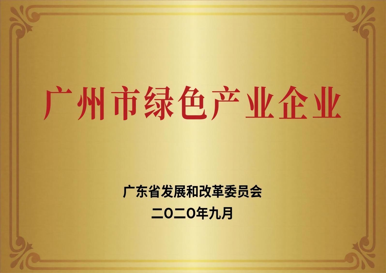 q州市科学技术进步二{奖 - 大型火电机组的液耦调速电动给水܇的变频改? /></figure>
                            </div>
                        </div>
                        <aside>
                            <p class="dot2">q州市科学技术进步二{奖 - 大型火电机组的液耦调速电动给水܇的变频改?/p>
                        </aside>
                    </li>
                
                    <li>
                        <div   id="navmtl40yu"    class="ytable">
                            <div   id="navmtl40yu"    class="ytable-cell">
                                <figure><img src=