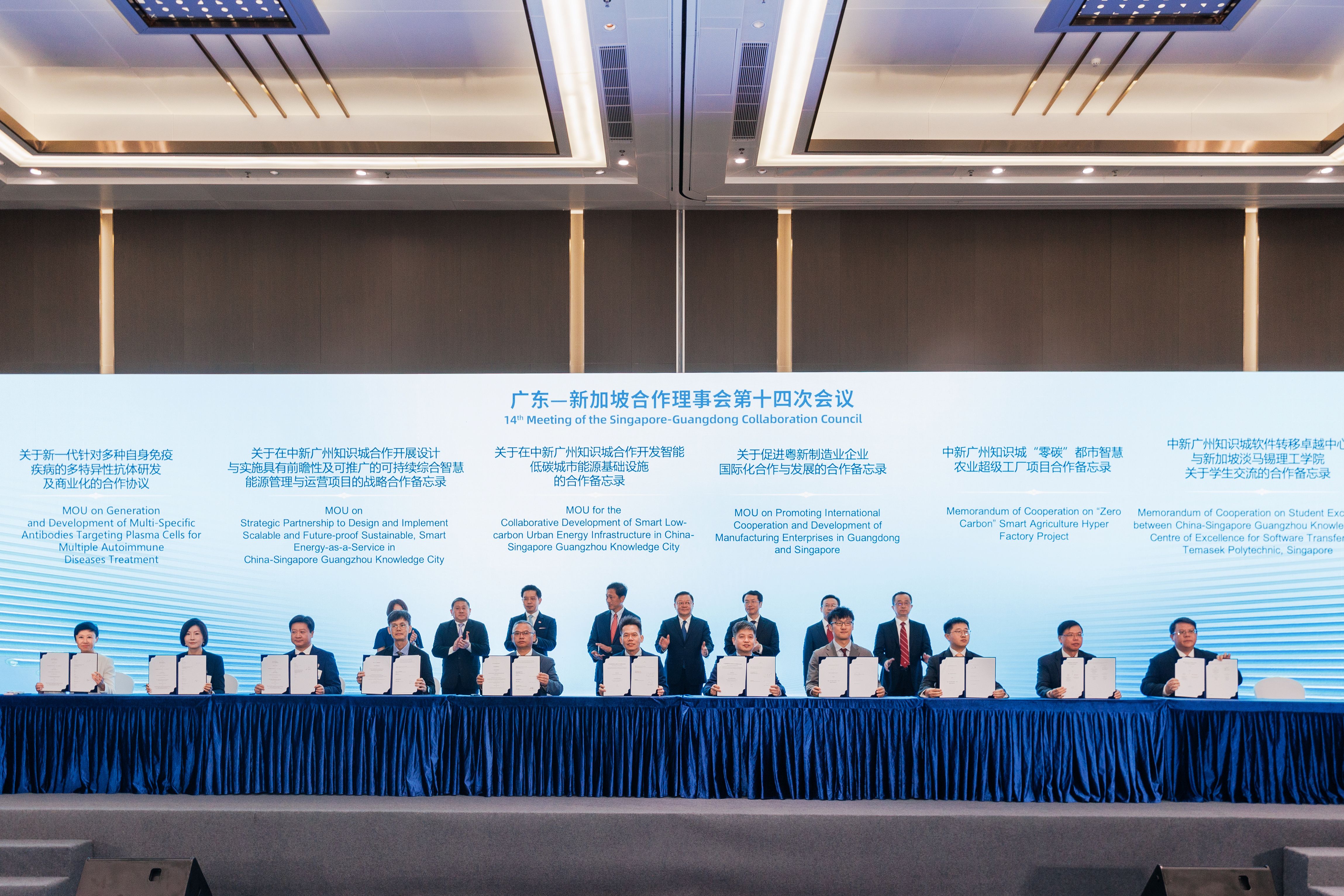 智光l合能源与新加坡吉宝及知识城合资公司{订合作备忘?></div>
                                            <div   id="navmtl40yu"    class="name">智光l合能源与新加坡吉宝及知识城合资公司{订合作备忘?/div>
                                            <div   id="navmtl40yu"    class="time">2024.08.02</div>
                                            <div   id="navmtl40yu"    class="ico"></div>
                                        </a>
                                    </li>
                                
                                    <li>
                                        <a href="/CompanyNews/info.aspx?itemid=1416&lcid=52">
                                            <div   id="navmtl40yu"    class="limg"><img src="/uploadfiles/2024/08/20240801140948626.jpg?X1QxQTkyNjMuanBn" alt=
